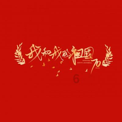 鲜奶运输车找不同